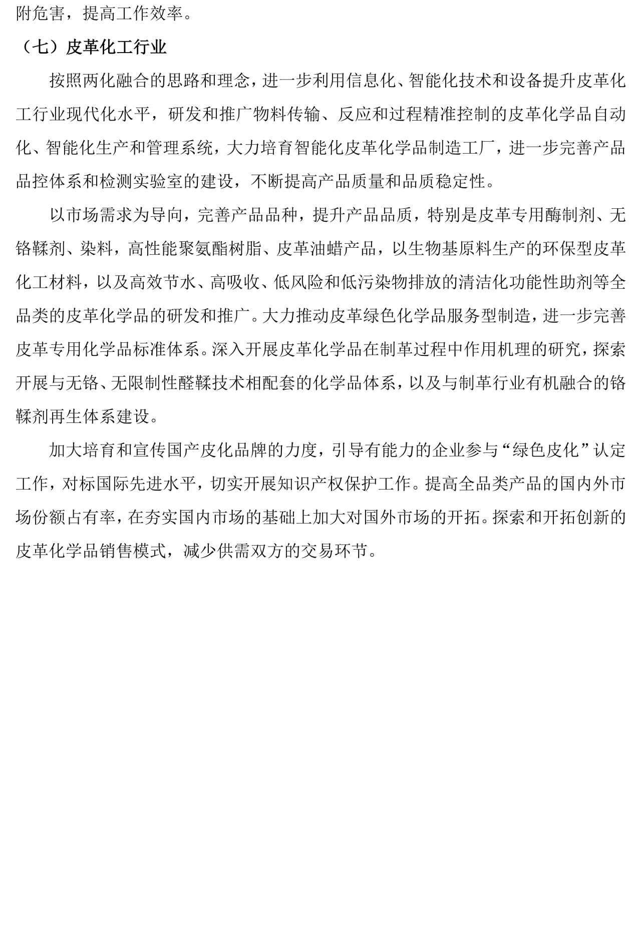 betway体育·(必威)官方网站