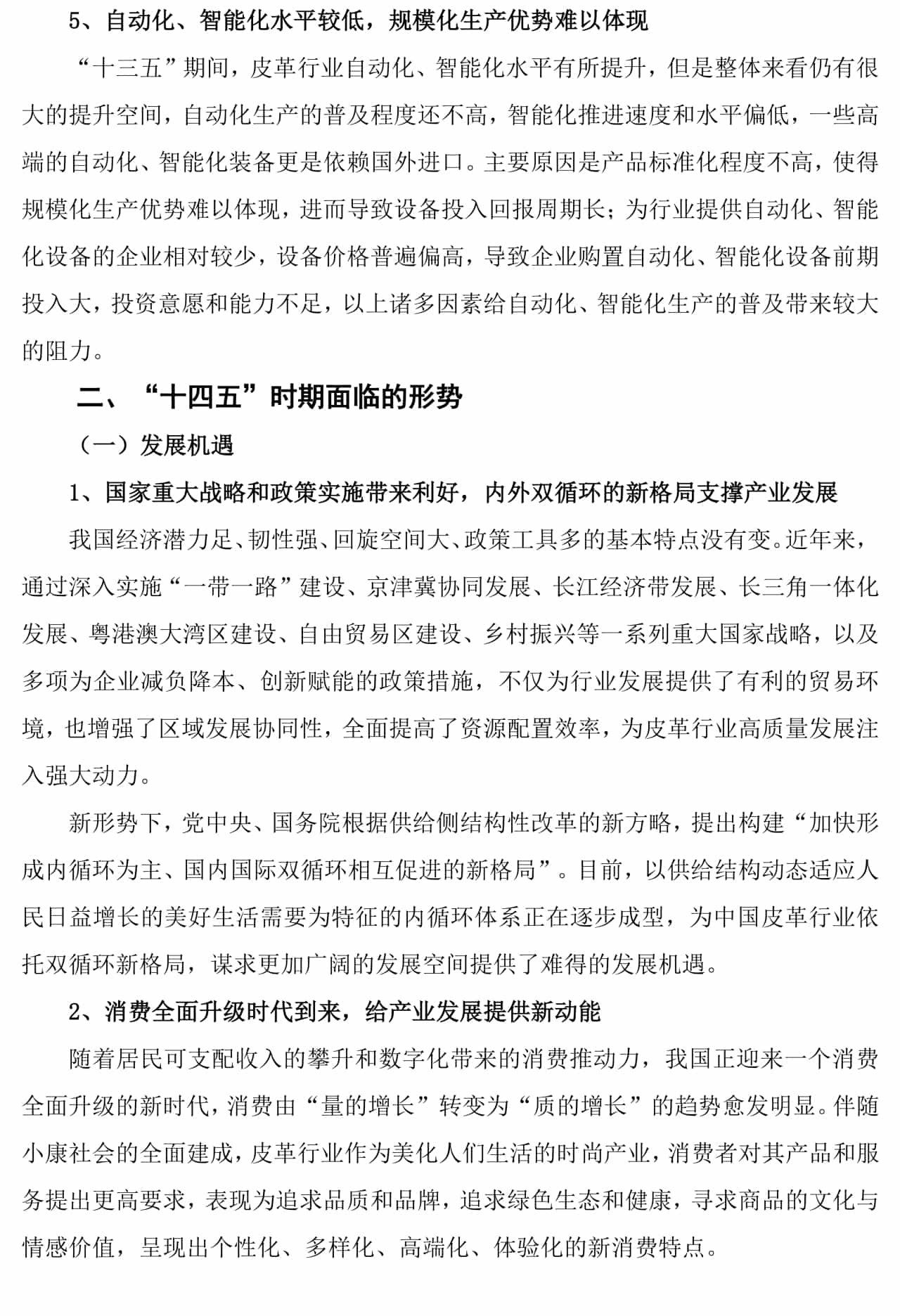 betway体育·(必威)官方网站