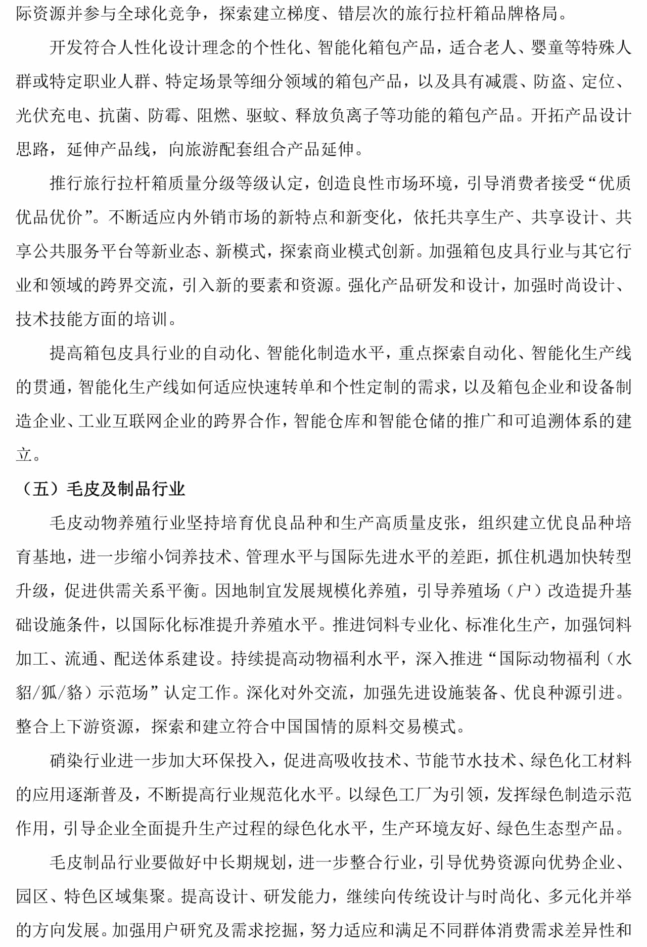 betway体育·(必威)官方网站