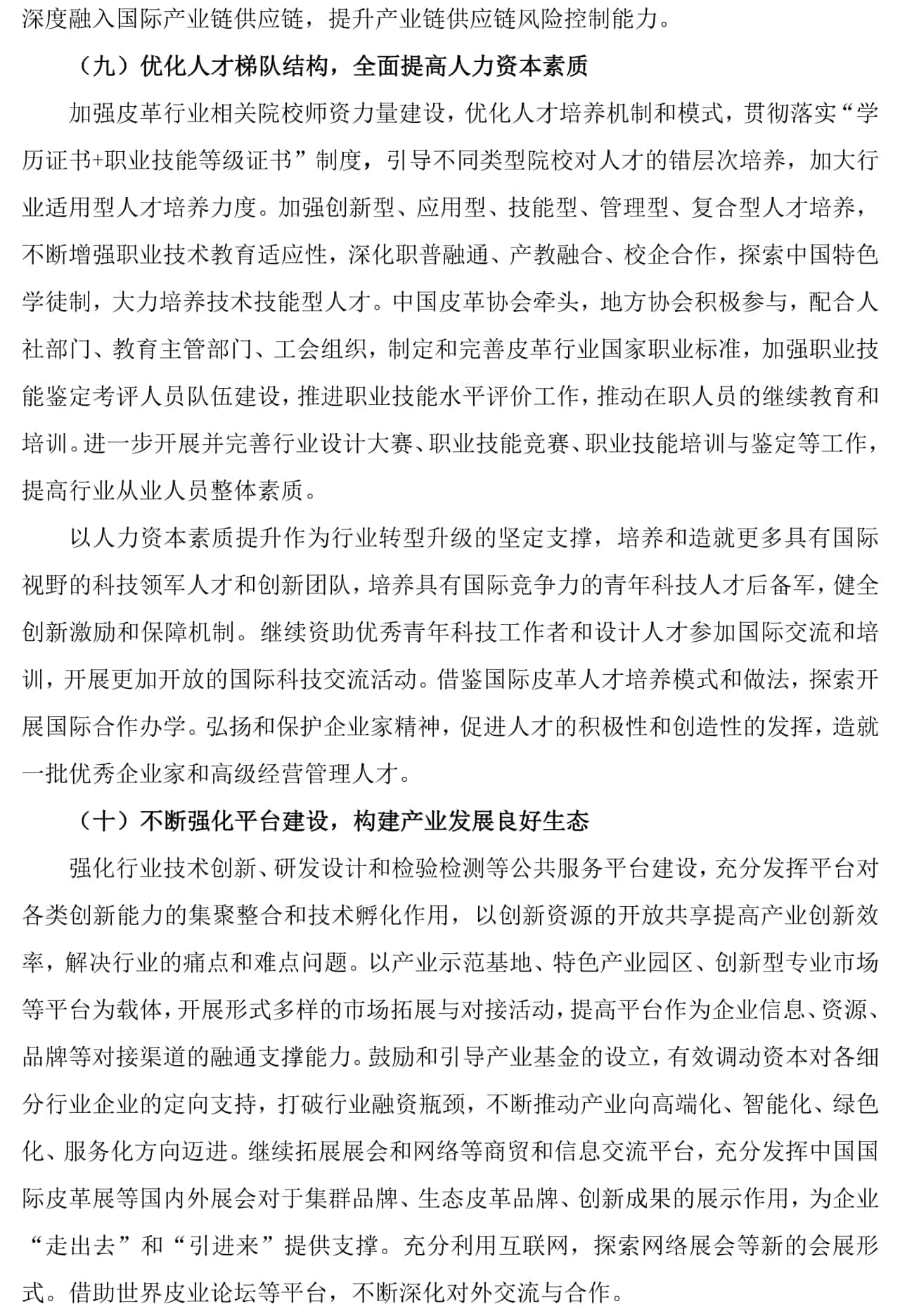 betway体育·(必威)官方网站