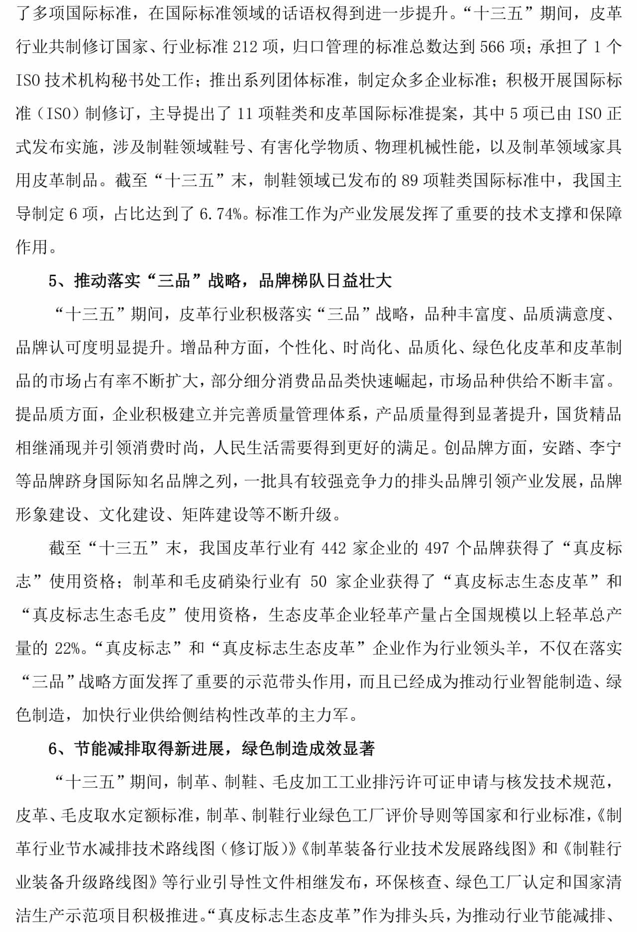 betway体育·(必威)官方网站