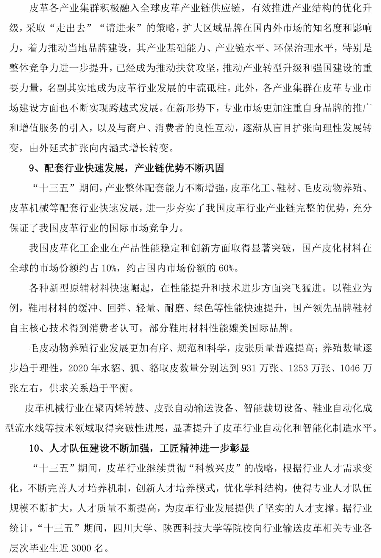 betway体育·(必威)官方网站