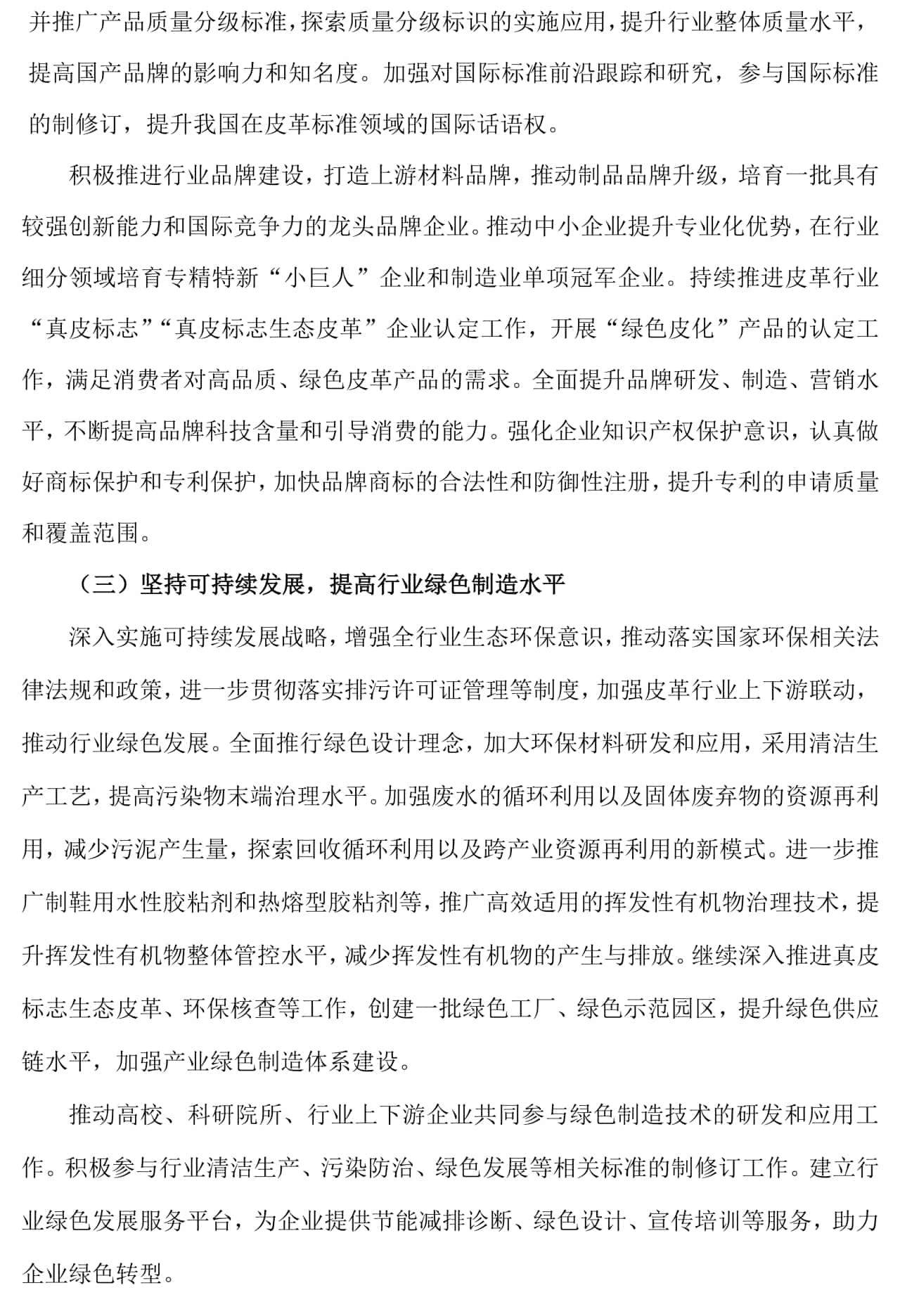 betway体育·(必威)官方网站
