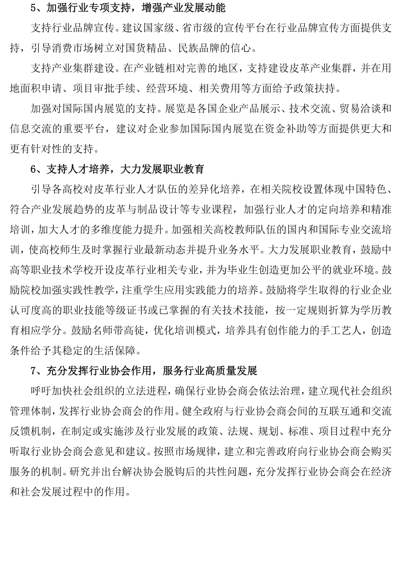 betway体育·(必威)官方网站