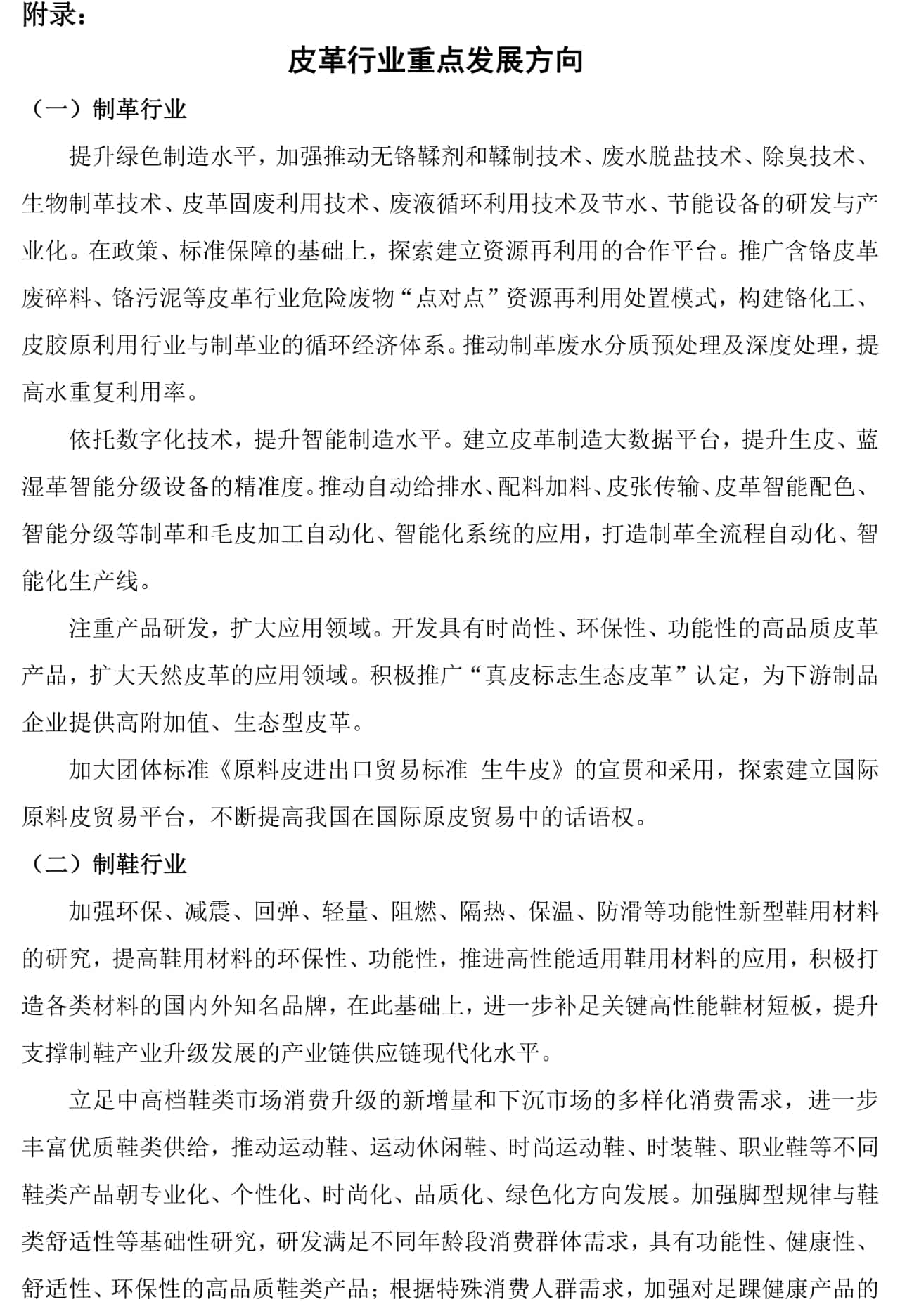 betway体育·(必威)官方网站