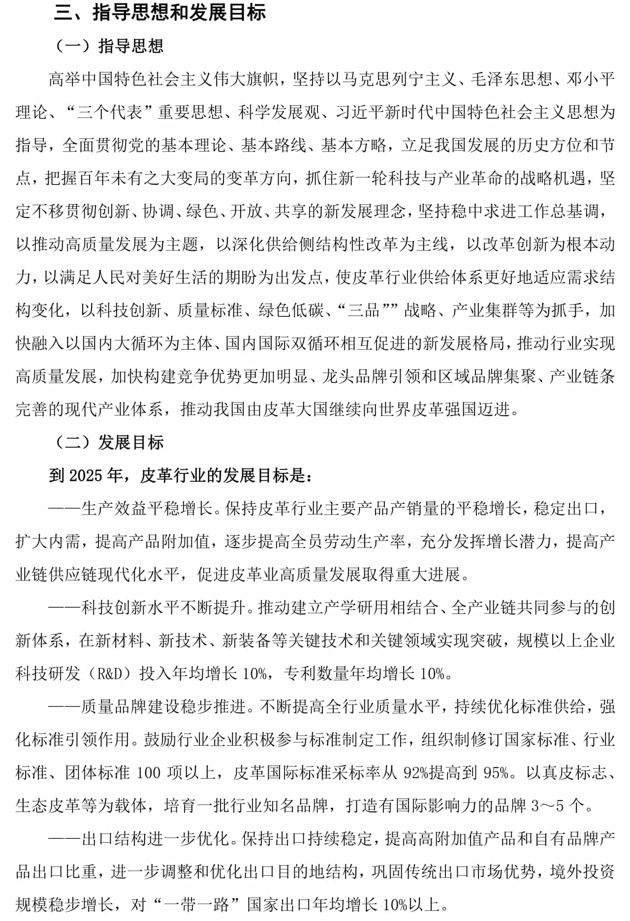 betway体育·(必威)官方网站