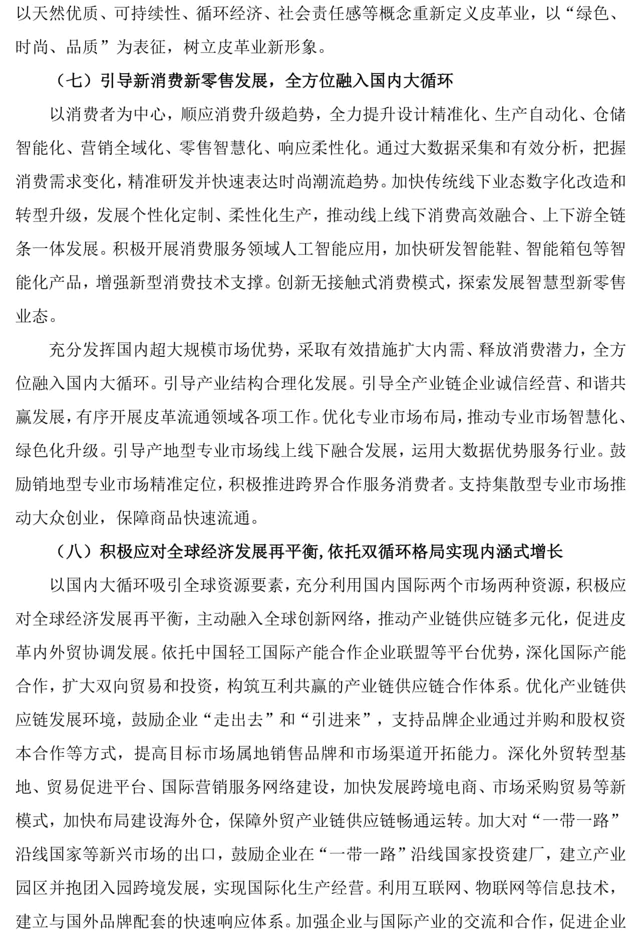 betway体育·(必威)官方网站
