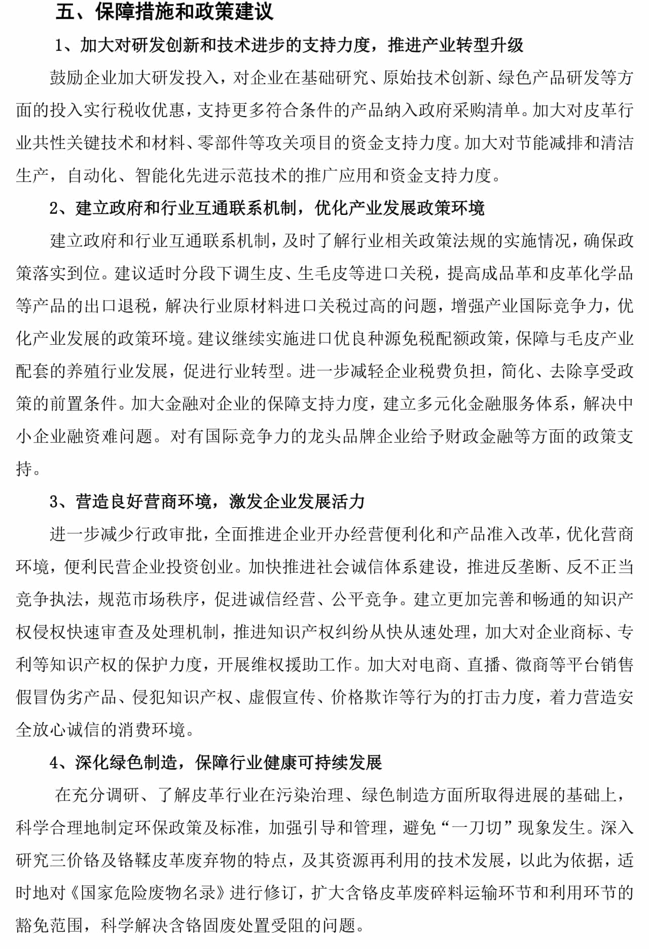 betway体育·(必威)官方网站