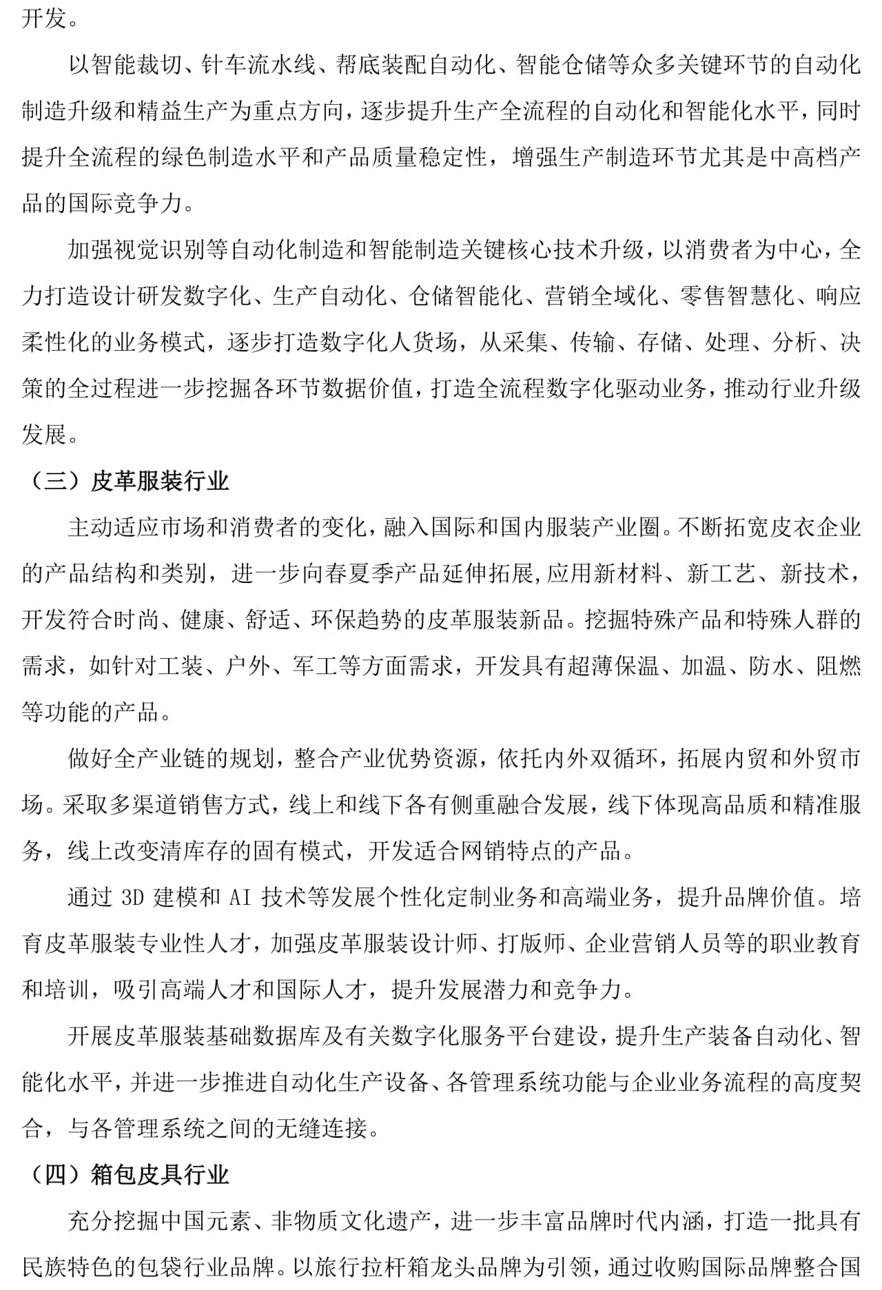 betway体育·(必威)官方网站