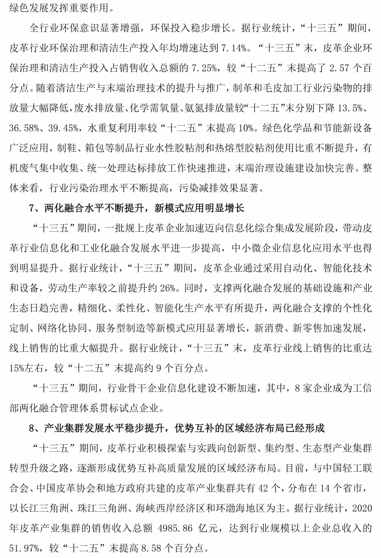betway体育·(必威)官方网站