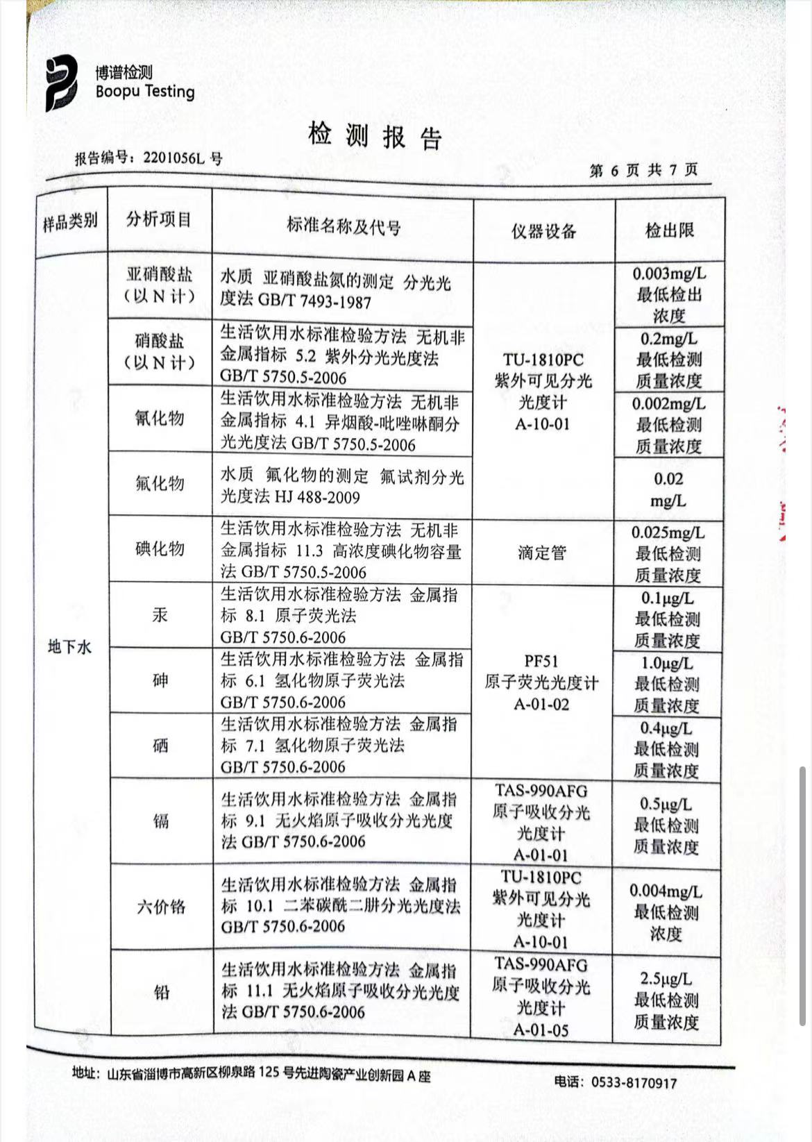 betway体育·(必威)官方网站